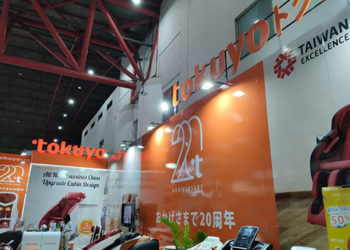 Alat Kesehatan Lengkap Ada di Tokuyo  Hall D