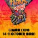 FLAVS Festival 2023 di Gambir Expo Akhir Pekan Ini, Ada Lil Pump, Iwa K hingga NDX AKA