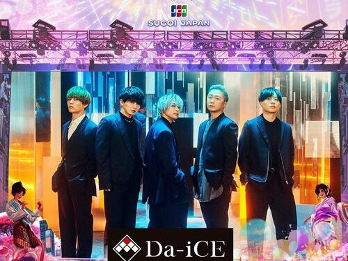 Festival Budaya Jepang Terbesar, Jak-Japan Matsuri di Gambir Expo, Ada Da-iCE, JKT48 hingga Weird Genius