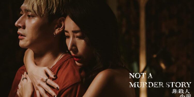 “Not a Murder Story” Serial Original CATCHPLAY+ Terbaru, Menyibak Sosok Pembunuh Sebenarnya