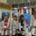Kemenparekraf Hadirkan Paviliun Indonesia di Seoul International Travel Fair 2024