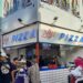 Dapatkan Potongan Pizza Terlezat NYC Pizza di Jakarta Fair