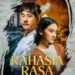 Film Rahasia Rasa Karya Hanung Bramantyo Sajikan Keajaiban Kuliner Nusantara
