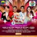 Pesta Raya Indosiar Hadirkan Jebolan D’ Academy, Siap Semarakkan HUT Kabupaten Cianjur ke-348