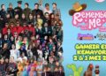 Remember November Vol 4 Hari Pertama, 2 Mei 2026 Siap Riuhkan Gambir Expo, Ini Rundown Lengkapnya