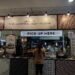 Nikmati Kelezatan Dimsum dan Nasi Hainam, Promo Spesial!